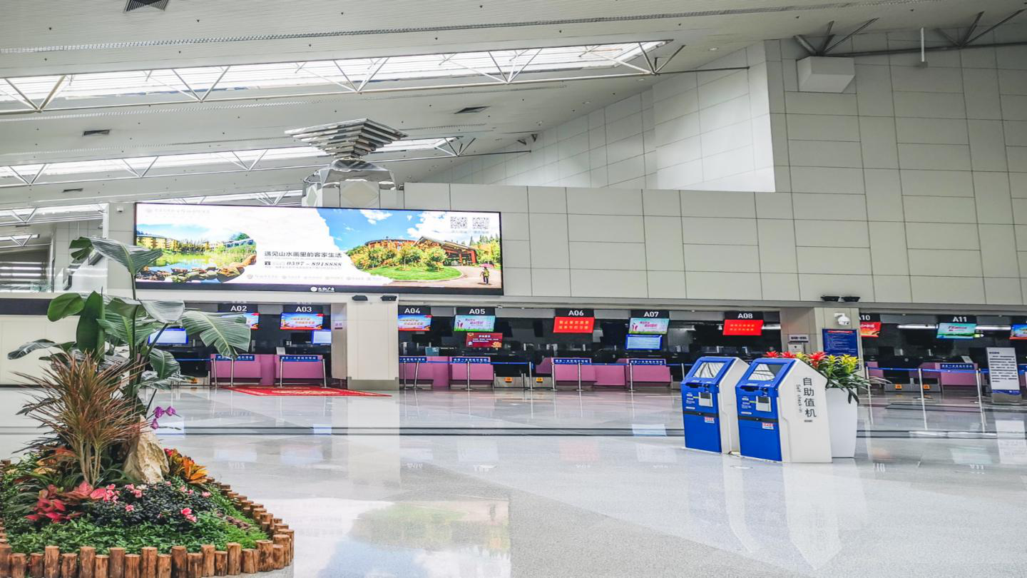 福州机场国际出发广告